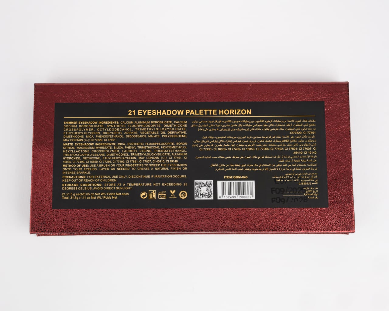 Eyeshadow Palette Horizon - Photo 2